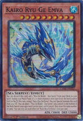 Kairo Ryu-Ge Emva (CRBR-EN032)  Super Rare