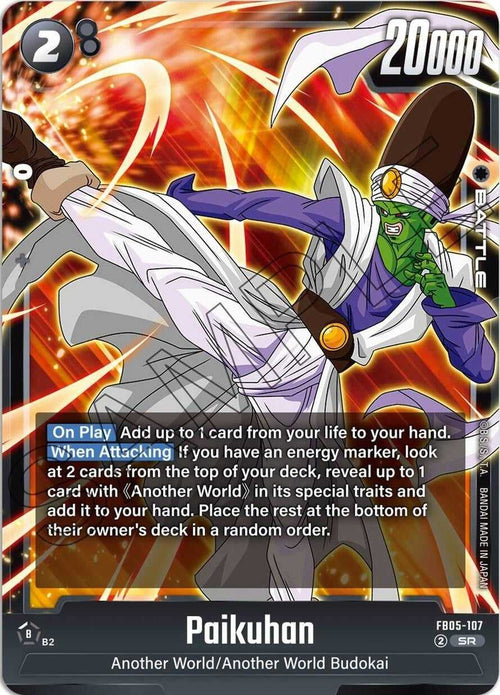 (FB05-107) Paikuhan - Super Rare
