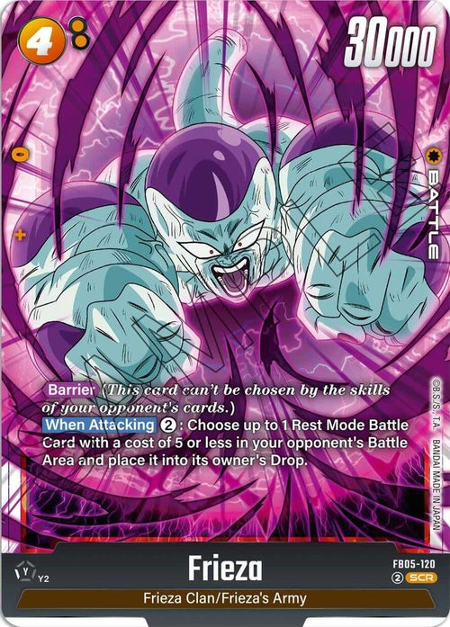 (FB05-120) Frieza - Secret Rare