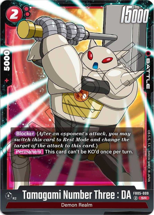 (FB05-009) Tamagami Number Three : DA - Super Rare