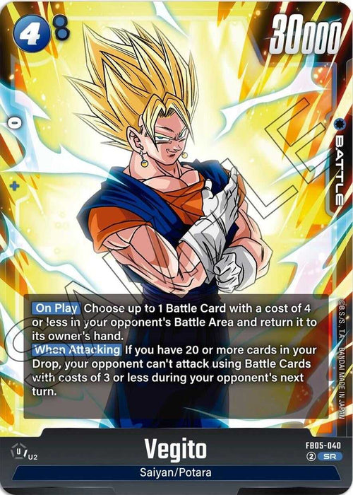 (FB05-040) Vegito - Super Rare