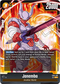 (FB05-080) Janemba - Super Rare