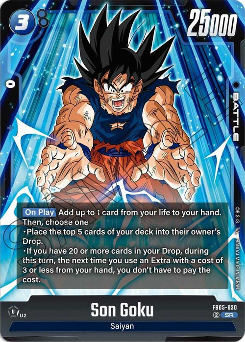 (FB05-030) Son Goku - Super Rare