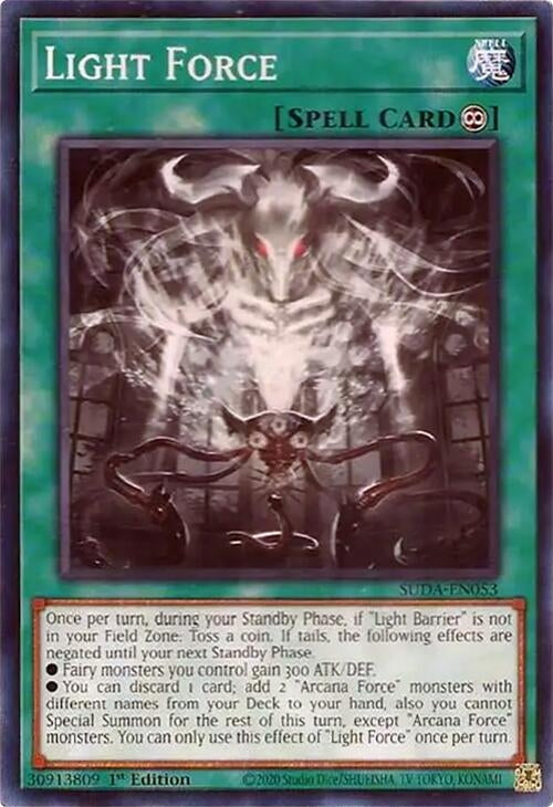 Light Force (SUDA-EN053)  Common