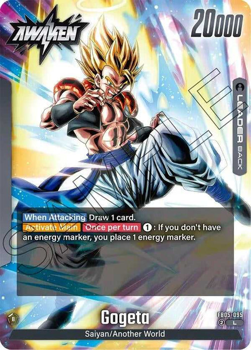 (FB05-095) Gogeta - Leader