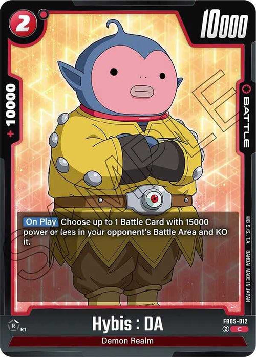 (FB05-012) Hybis : DA - Common