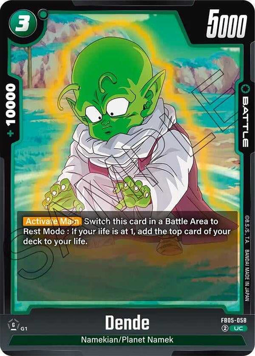 (FB05-058) Dende - Uncommon