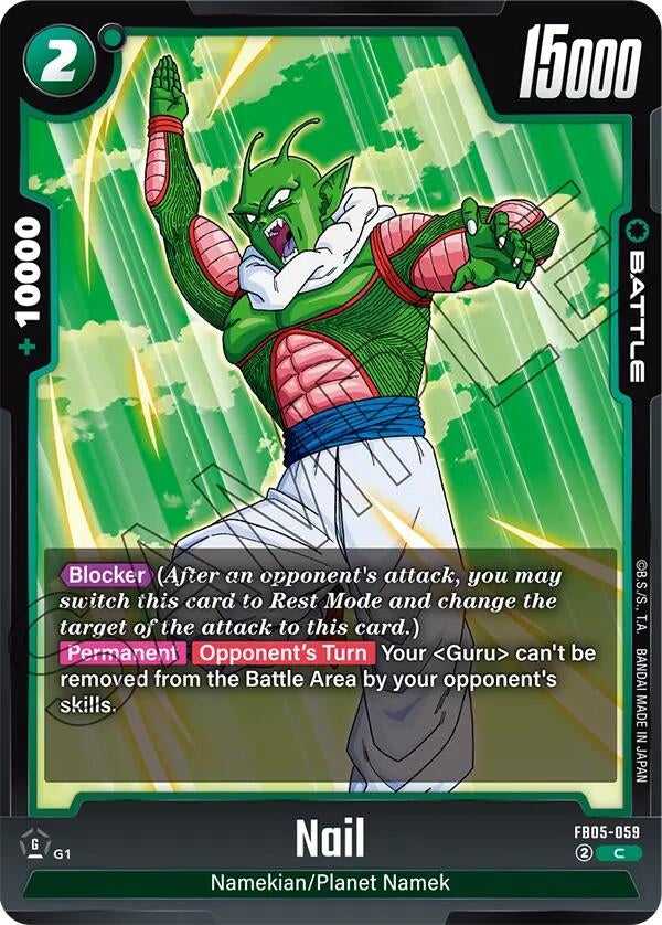 (FB05-059) Nail - Common