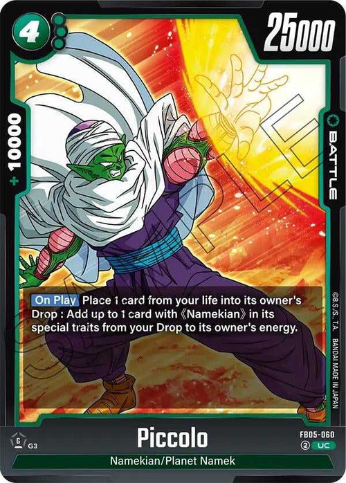 (FB05-060) Piccolo - Uncommon