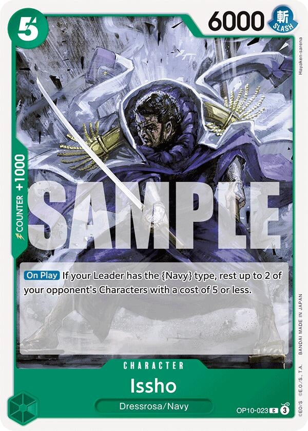 Issho (OP10-023) Common