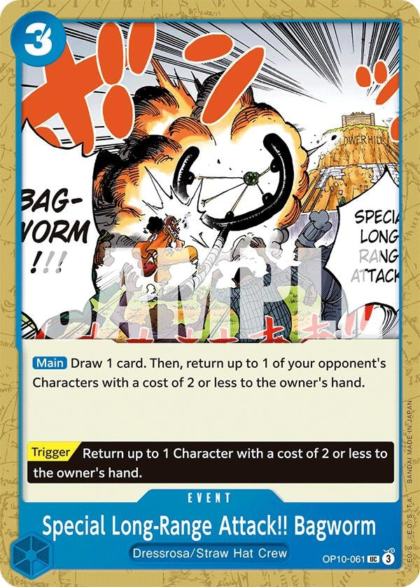 Special Long-Range Attack!! Bagworm (OP10-061) Uncommon
