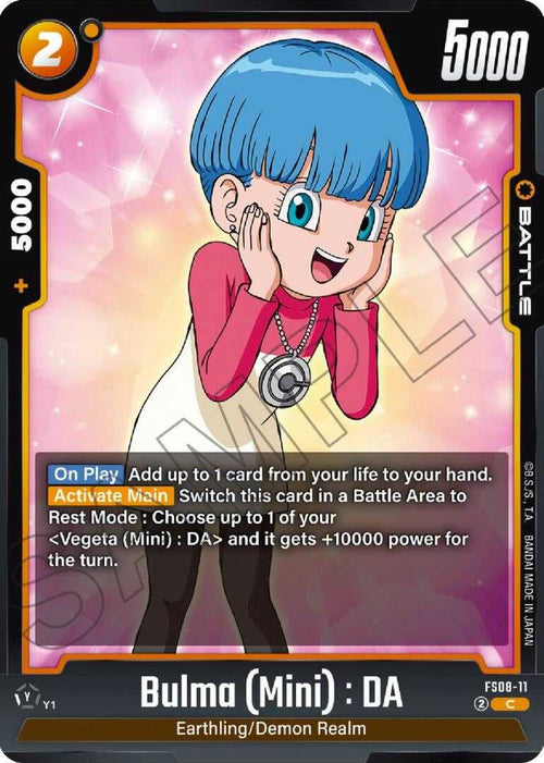 (FS08-11) Bulma (Mini) : DA - Common