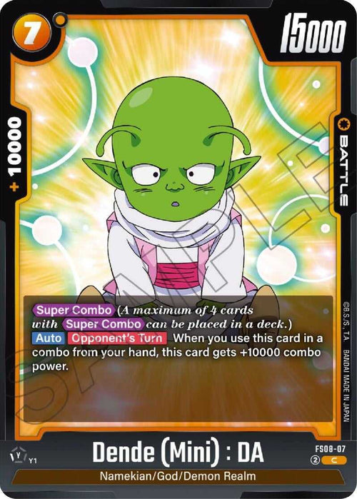 (FS08-07) Dende (Mini) : DA - Common