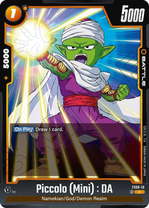(FS08-10) Piccolo (Mini) : DA - Common