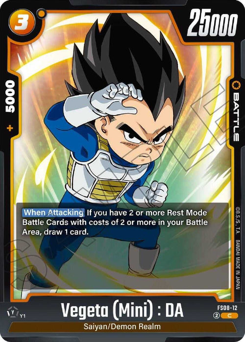 (FS08-12) Vegeta (Mini) : DA - Common