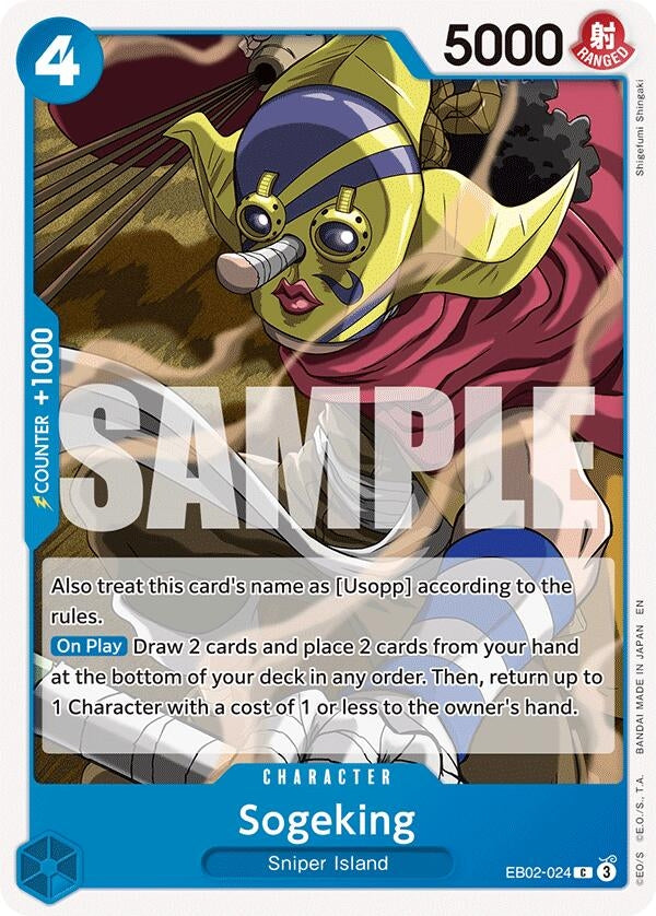 (EB02-024) Sogeking - Common