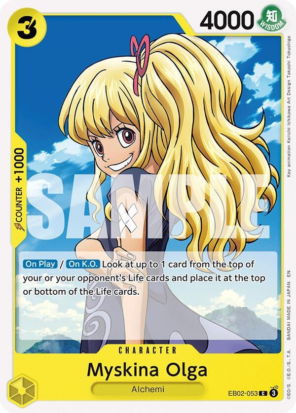 (EB02-053) Myskina Olga - Common