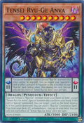Tensei Ryu-Ge Anva (ALIN-EN024)  Common