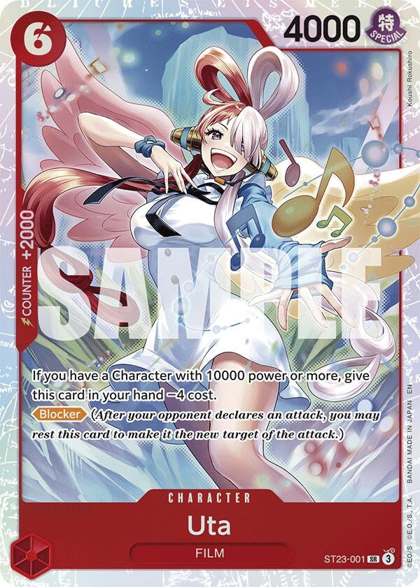 (ST23-001) Uta - Super Rare
