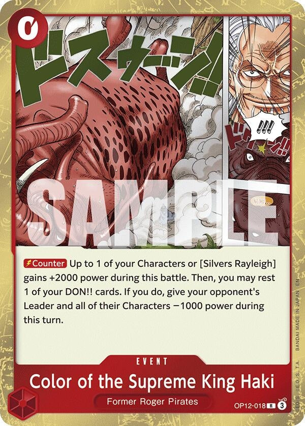 (OP12-018) Color of the Supreme King Haki - Rare