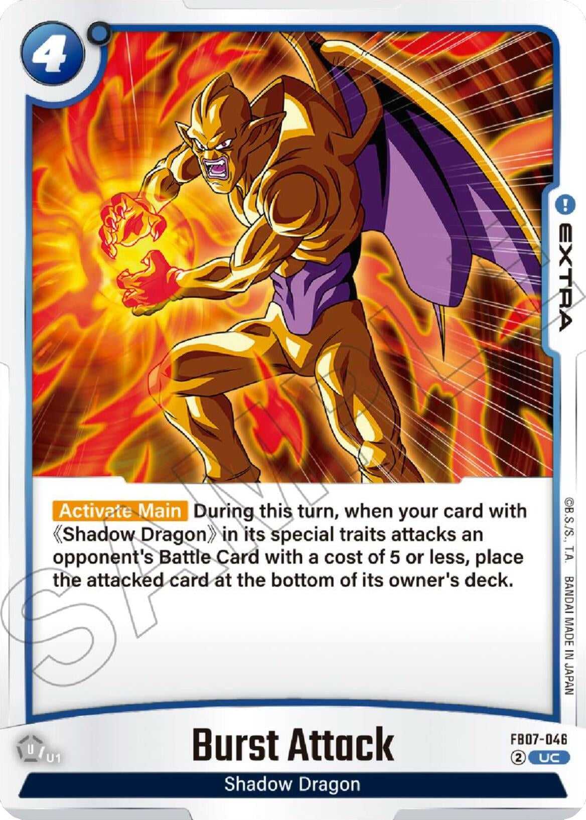 (FB07-046) Burst Attack - Uncommon