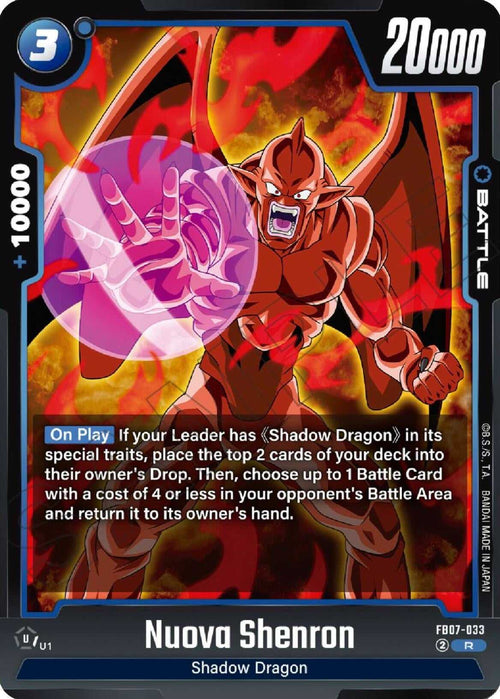 (FB07-033) Nuova Shenron - Rare