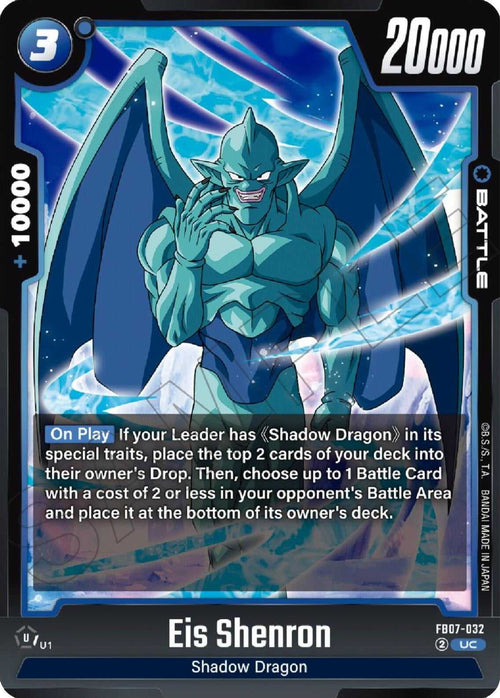 (FB07-032) Eis Shenron - Uncommon