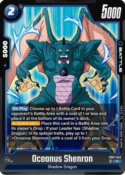 (FB07-042) Oceanus Shenron - Common