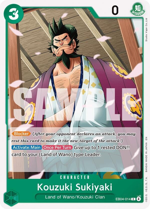 (EB04-014) Kouzuki Sukiyaki - Common