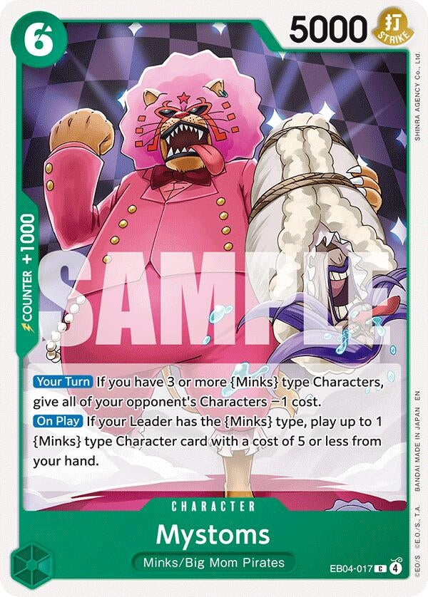 (EB04-017) Mystoms - Common