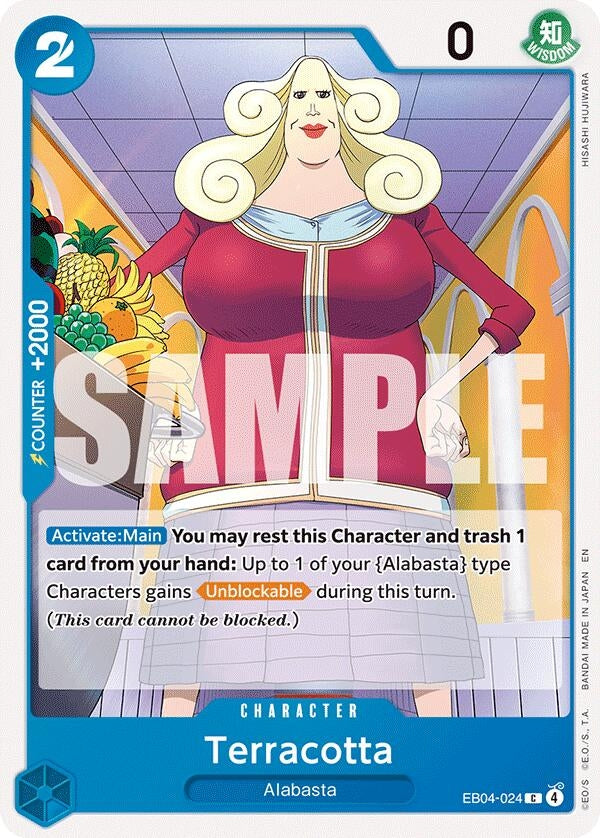 (EB04-024) Terracotta - Common