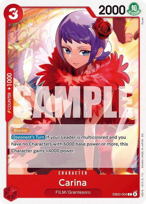 (EB03-004) Carina - Common
