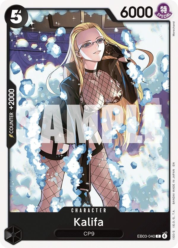 (EB03-040) Kalifa - Common