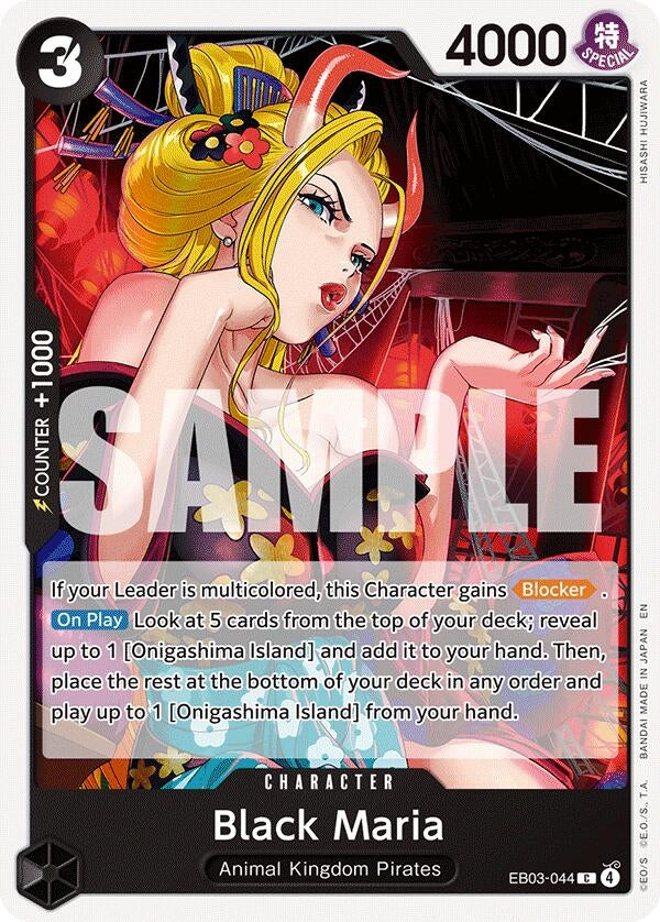 (EB03-044) Black Maria - Common