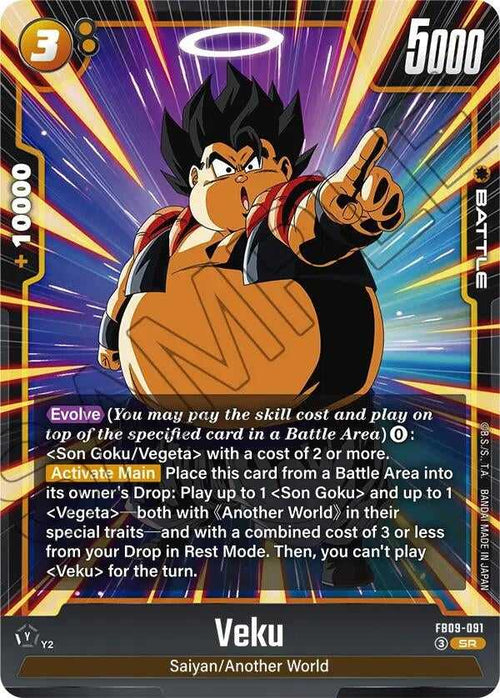 (FB09-091) Veku - Super Rare