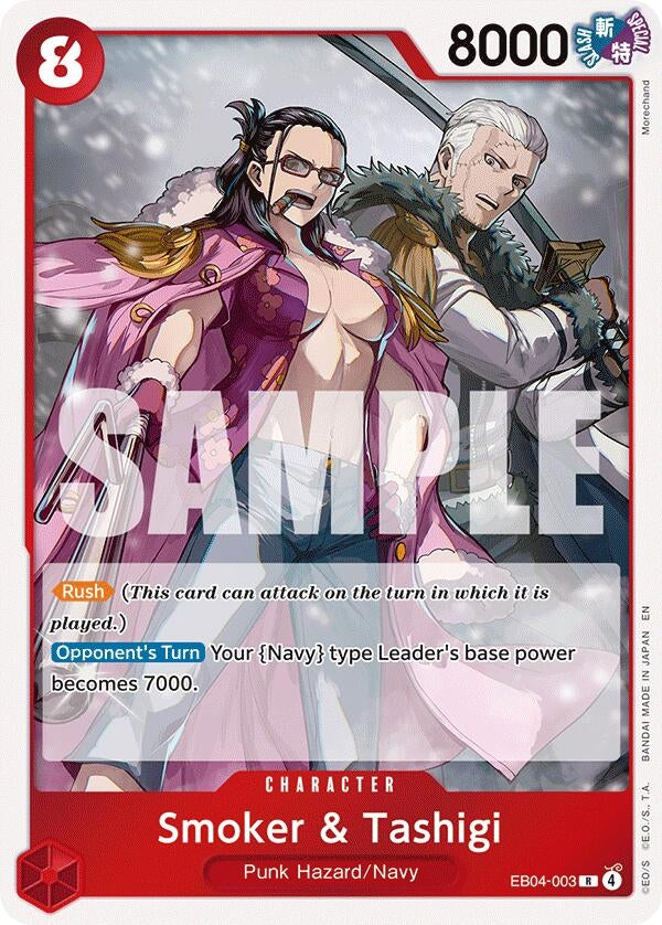 Smoker & Tashigi (Adventure on Kami's Island)