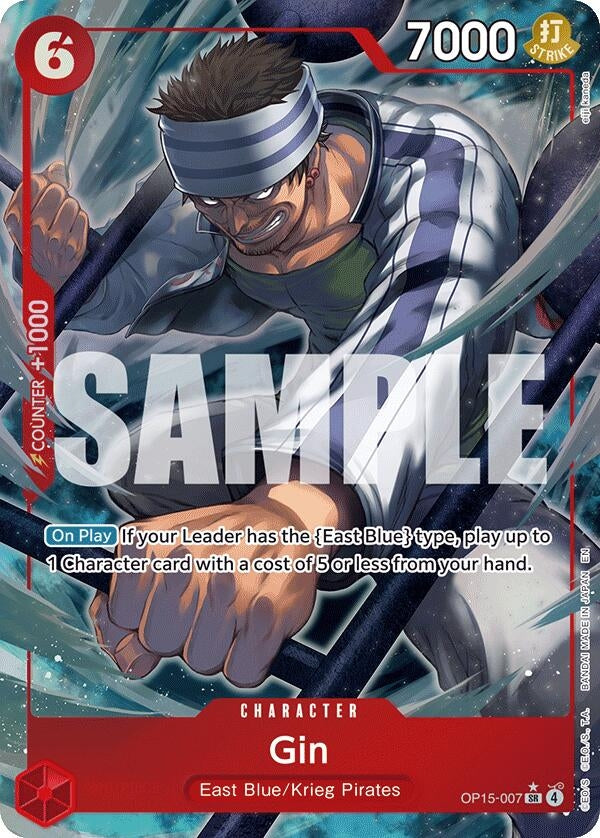 Gin (Alternate Art) (Adventure on Kami's Island)
