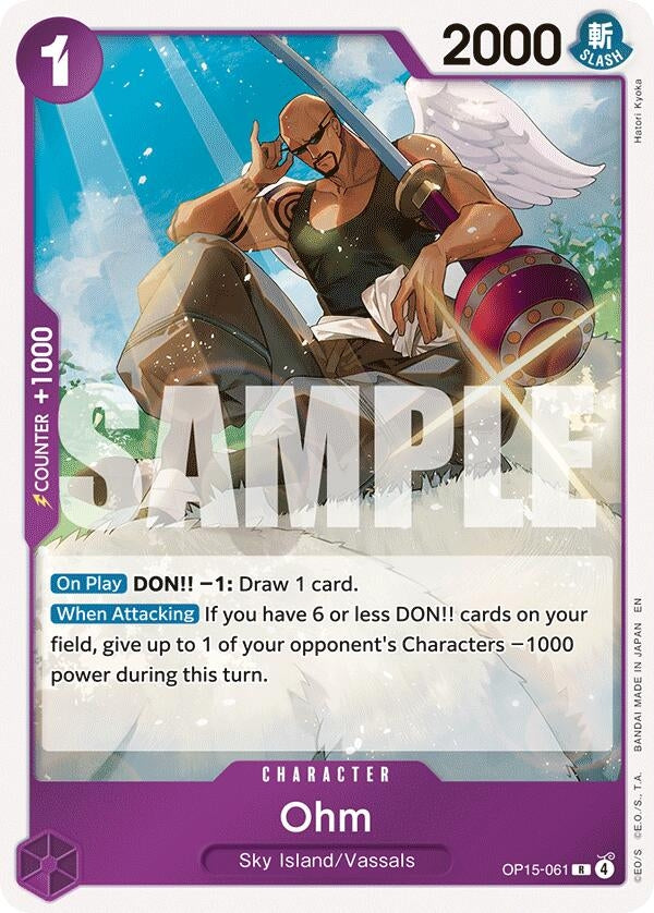 Ohm (Adventure on Kami's Island)