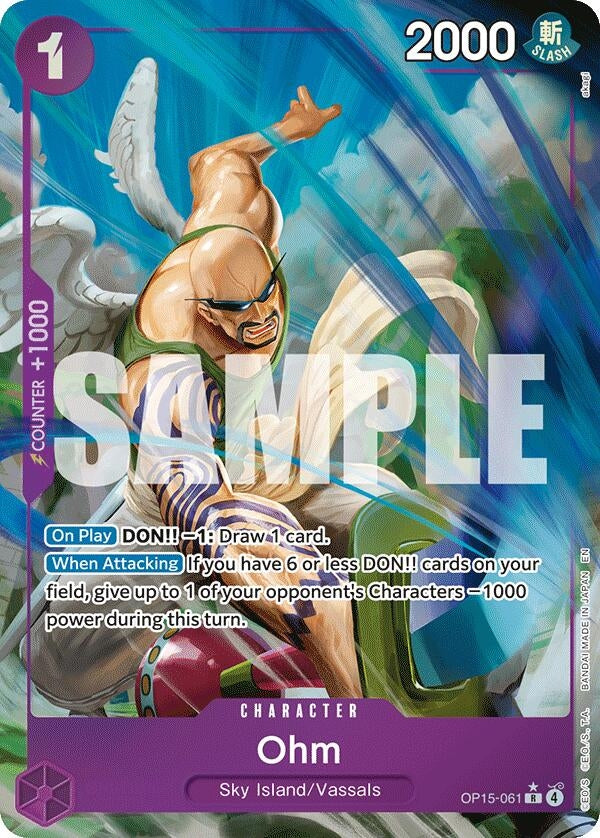 Ohm (Alternate Art) (Adventure on Kami's Island)