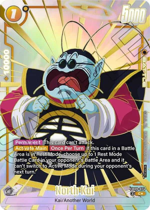 (FB09-074) North Kai (Limited Pack 26-27 WAVE1) - Common