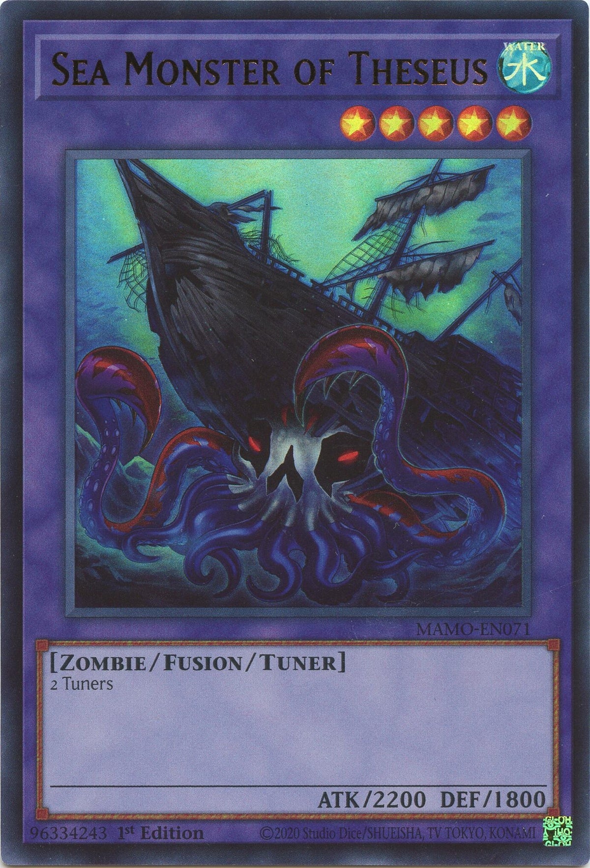 Sea Monster of Theseus (MAMO-EN071) Ultra Rare