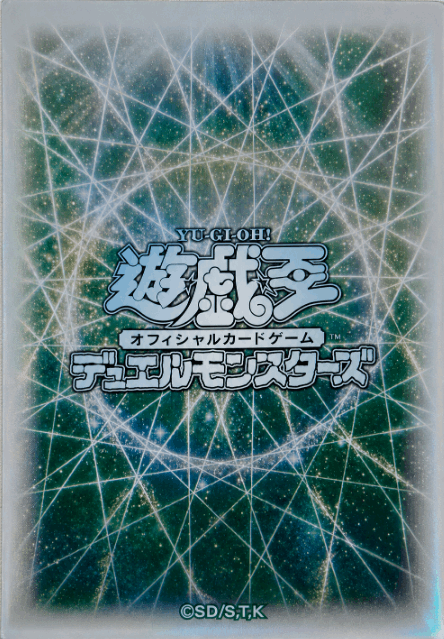 Folios/Protectores [OFICIAL KONAMI] para Extra Deck 15 Unidades Tamaño Small (Yugioh) - Pendulum Green