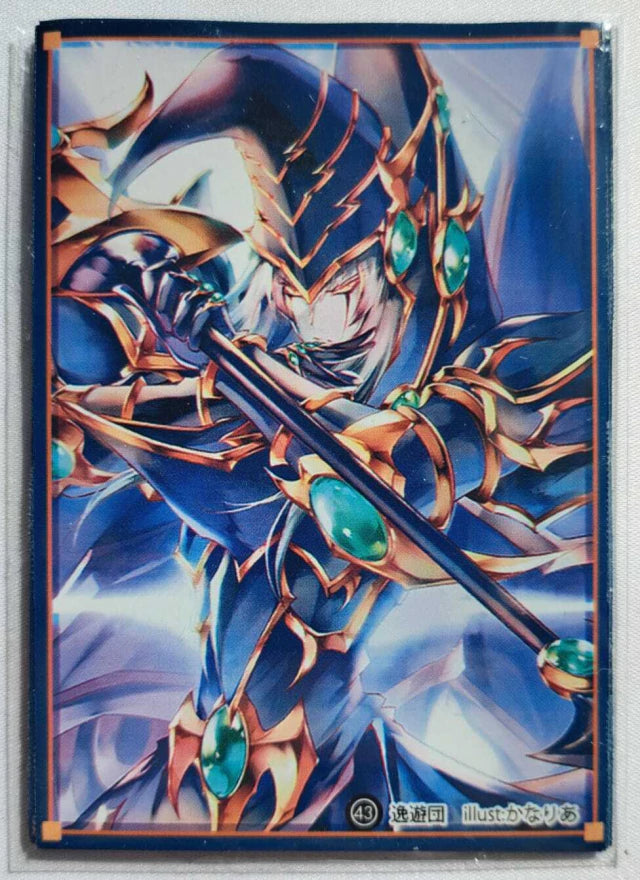 Folios/Protectores Para Extra Deck 15 Unidades Tamaño Small (Yugioh) - Dark Paladin