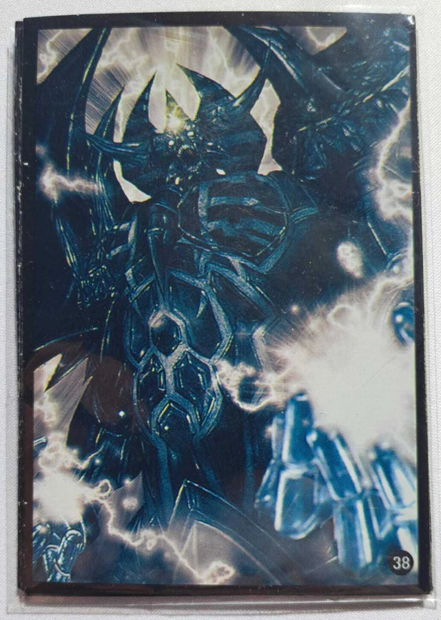 Folios/Protectores Para Extra Deck 15 Unidades Tamaño Small (Yugioh) - Obelisk, The Tormentor