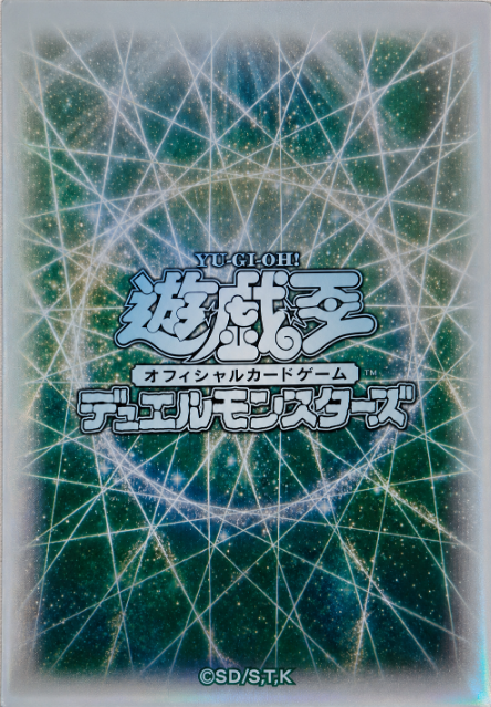 Folios/Protectores [OFICIAL KONAMI] para Extra Deck 15 Unidades Tamaño Small (Yugioh) - Pendulum Green